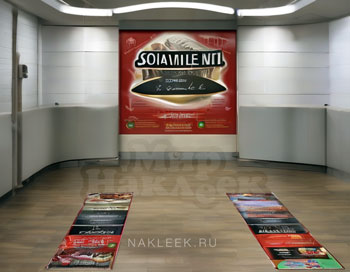 На полу плёнка с напольной ламинацией, а на стене плёнка для интерьерной рекламы и художественных инсталляций