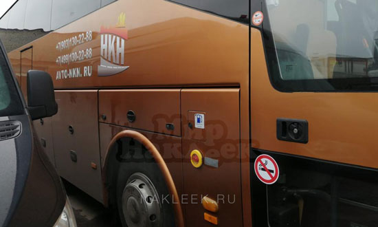 Брендированный борт туристического автобуса компании НКН