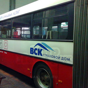 Брендирование городского автобуса наклейками с торговыми предложениями и логотипом заказчика