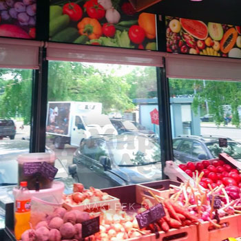 Самоклеящиеся наклейки на витрину и прилавок магазина продуктов, овощей и фруктов